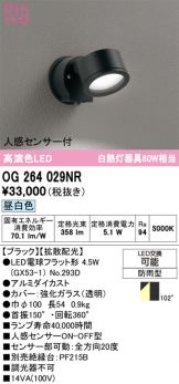 OG264029NR