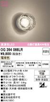 OG264066LR