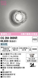 OG264066NR