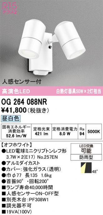 OG264088NR