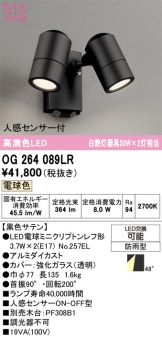 OG264089LR