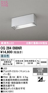 OG264098NR