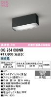 OG264099NR