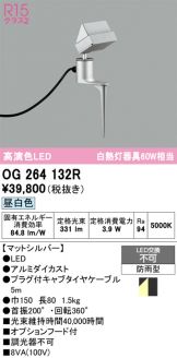 OG264132R