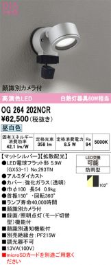 OG264202NCR