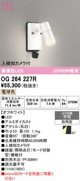 OG264227R