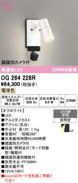 OG264228R