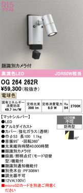 OG264262R