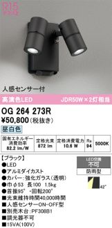 OG264273R