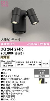 OG264274R