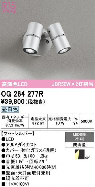 OG264277R
