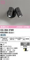 OG264279R