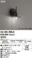 OG264296LD