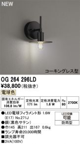 OG264296LD