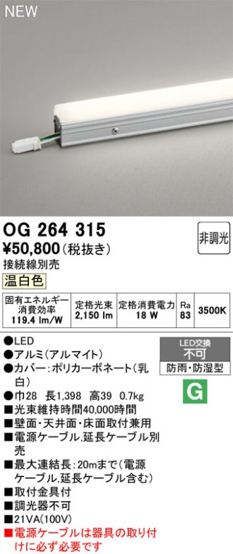 OG264315