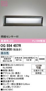 OG554457R