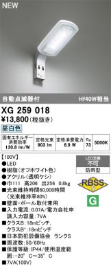 XG259018