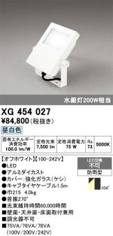 XG454027