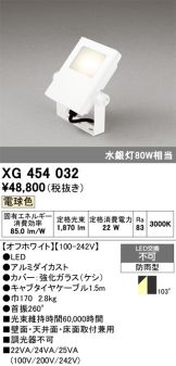 XG454032