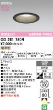 OD261780R