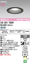 OD261785R