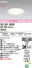 OD261802R