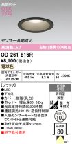 OD261816R
