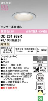 OD261989R