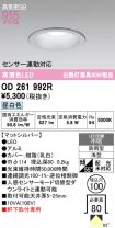 OD261992R