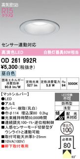 OD261992R