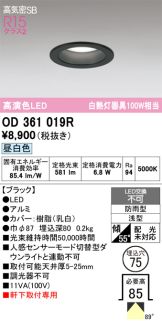 OD361019R