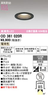 OD361020R