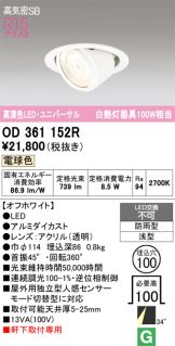 OD361152R