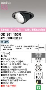OD361153R