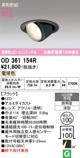 OD361154R