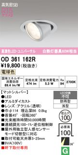 OD361162R