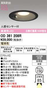 OD361208R