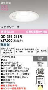 OD361211R
