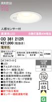 OD361212R
