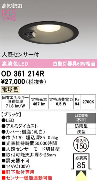 OD361214R