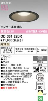 OD361220R