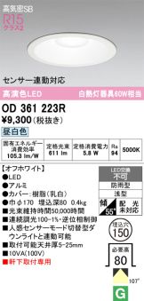 OD361223R