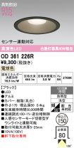 OD361226R