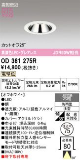 OD361275R