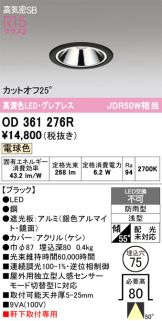OD361276R