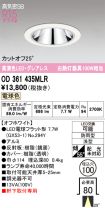 OD361435MLR