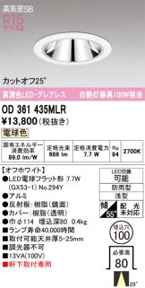 OD361435MLR
