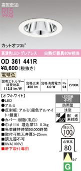 OD361441R
