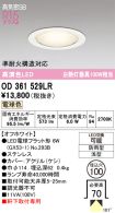 OD361529LR