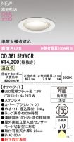 OD361529WCR